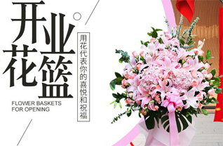 云南昆明官渡区大板桥街道兔耳社区花篮配送