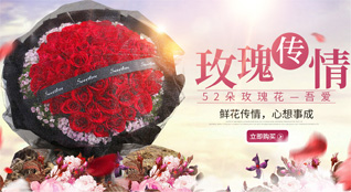 云南昆明官渡区大板桥街道兔耳社区鲜花速递